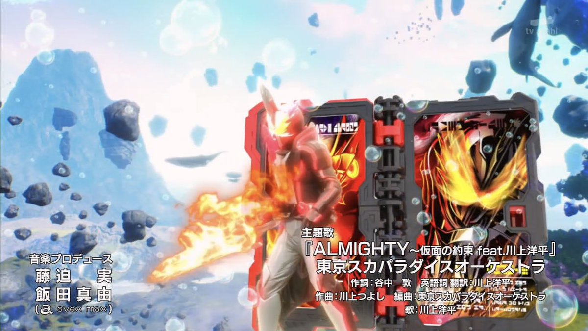 ট ইট র たこアレ 仮面ライダーセイバー Op映像 連ドラを思わす緩めな画が多い印象 仮面に隠れた 涙を見せずに が仮面ライダー のコンセプトを語った歌詞で凄く好き Nitiasa Saber