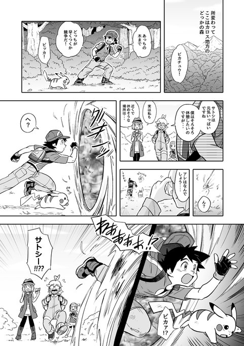 どっかの誰か Dododo Dadada さんのマンガ一覧 古い順 4ページ ツイコミ 仮 どっかの誰か Dododo Dadada さんのマンガ一覧 古い順 4ページ ツイコミ 仮