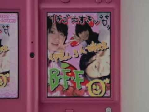 I found 59 uncompressed full quality voice samples from Kira Deco: Premium, a photo booth app released for the DSi, by Atlus and Nintendo, with a sequel coming out on the 3DS. There's...barely any information in English about this game, but it's a thing!