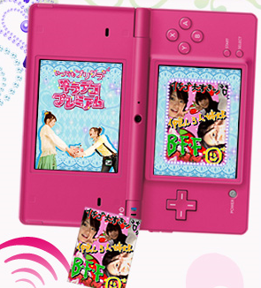 I found 59 uncompressed full quality voice samples from Kira Deco: Premium, a photo booth app released for the DSi, by Atlus and Nintendo, with a sequel coming out on the 3DS. There's...barely any information in English about this game, but it's a thing!