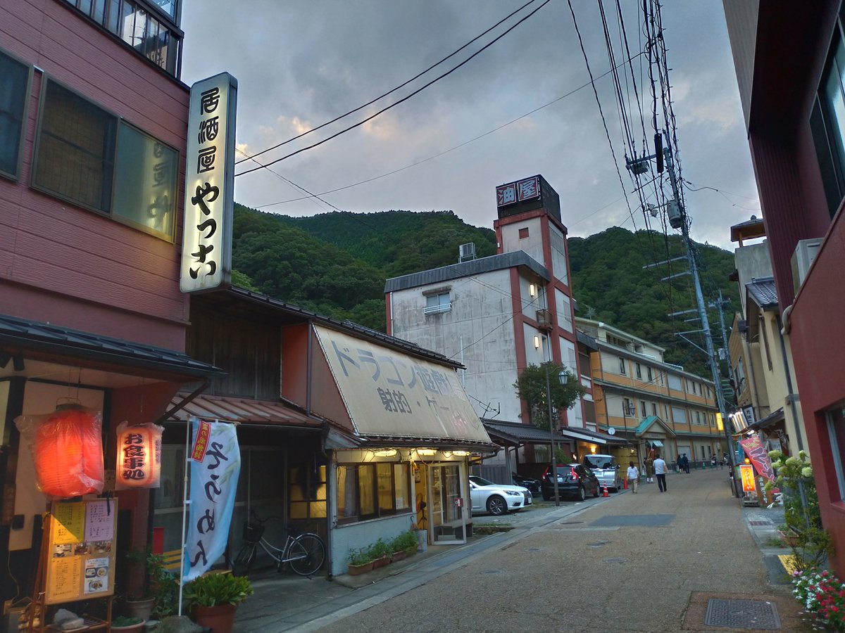 かゆら على تويتر 湯原温泉街 かゆら على تويتر 湯原温泉街