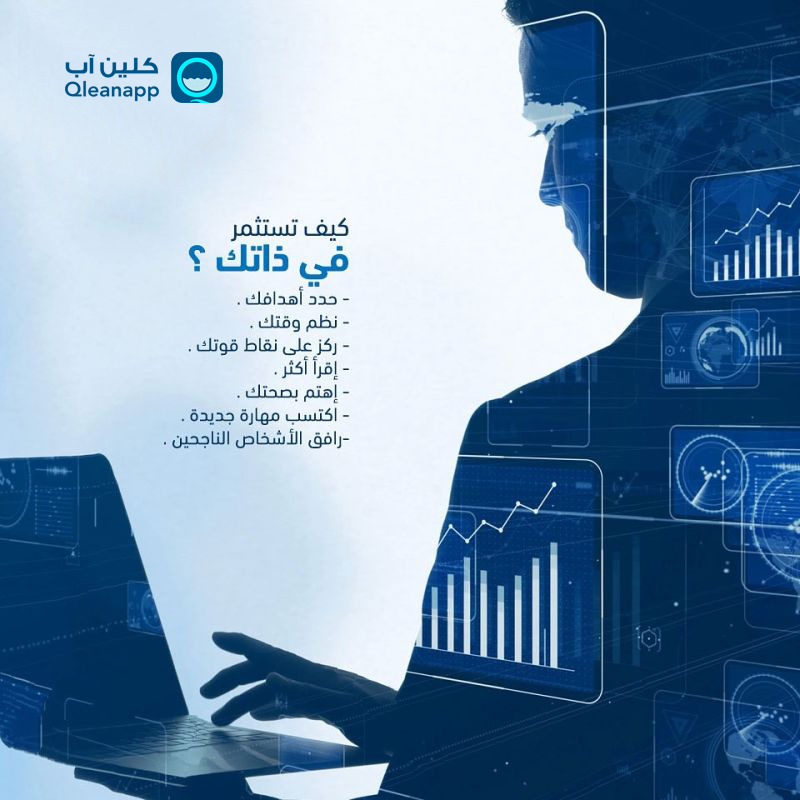 qleanapp's tweet photo. @qleanapp https://t.co/WA5xZW14I0
