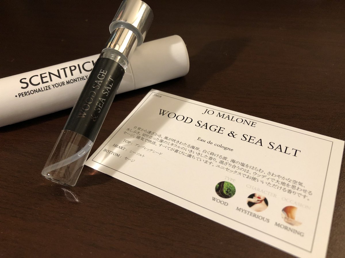 sa_ya2932's tweet photo. #scentpick https://t.co/fZ7X4E4RXa