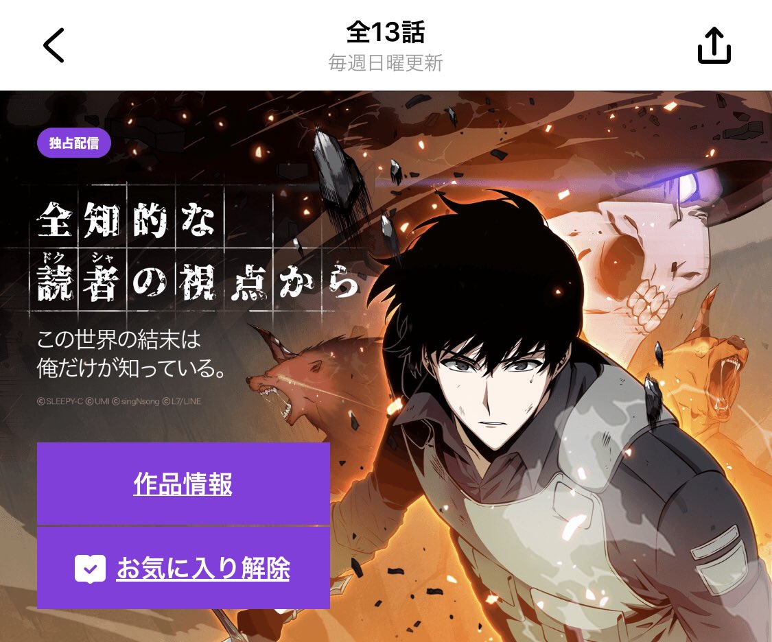 アニメ コミック感想ツイまとめ Togetter アニメ コミック感想ツイまとめ Togetter