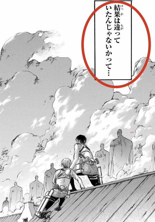 Armin's line in ch106 and Mikasa's line in ch123.This is both saying that there could have been another way.Armin's line in ch131 gives me another sense of hope. +15