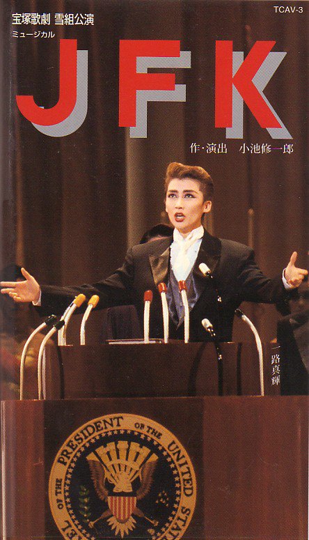 Alright Election Twitter hold onto your asses. In Japan there is this called the Takarazuka Revue. It's a theatre company that does lavish broadway style musicals. Everyone in these shows is played by a woman.There's a JFK Takarazuka show