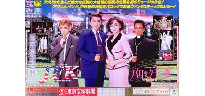 Not a lot of info for the show is out there because TR is obscure in the English internet. But here's what we've got. Bobby, JFK, Jackie Kennedy, and MLK Jr are pictured here