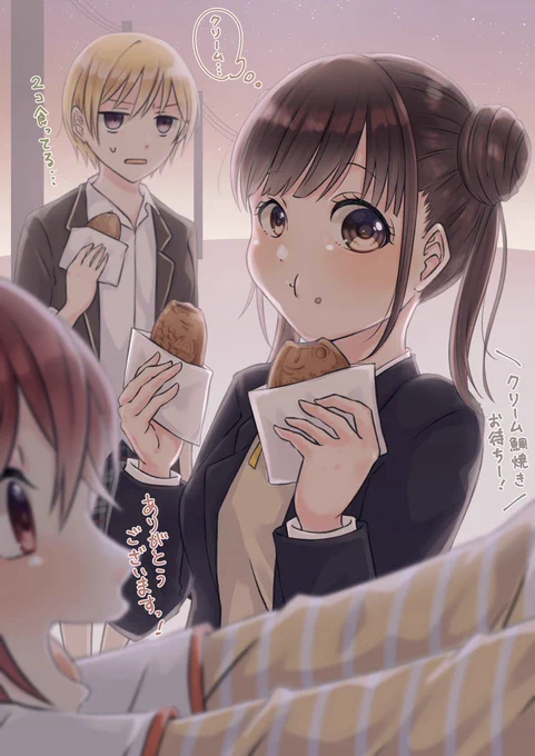 (クリーム味も食べたい…)

#シャニマス 