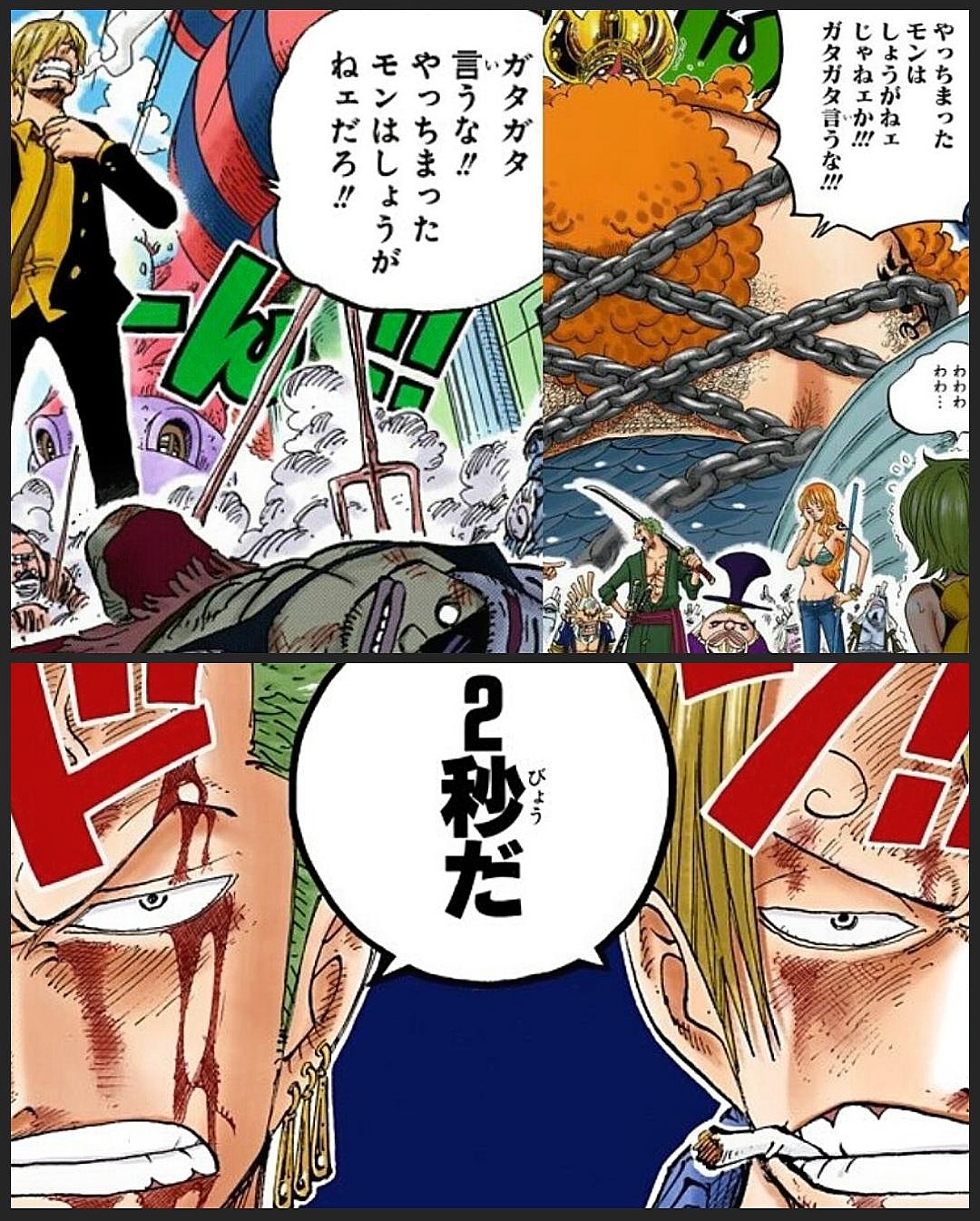 まな ルフィの 両翼 を担う男 ゾロとサンジの 阿吽の呼吸 Onepiece T Co Uca6ddqurh Twitter