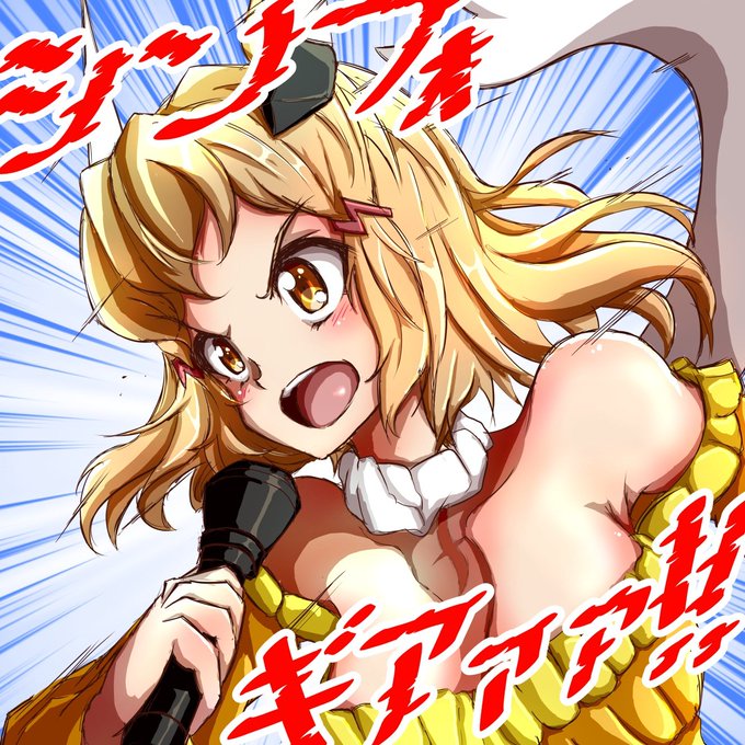 9月13日は立花響の誕生日のtwitterイラスト検索結果