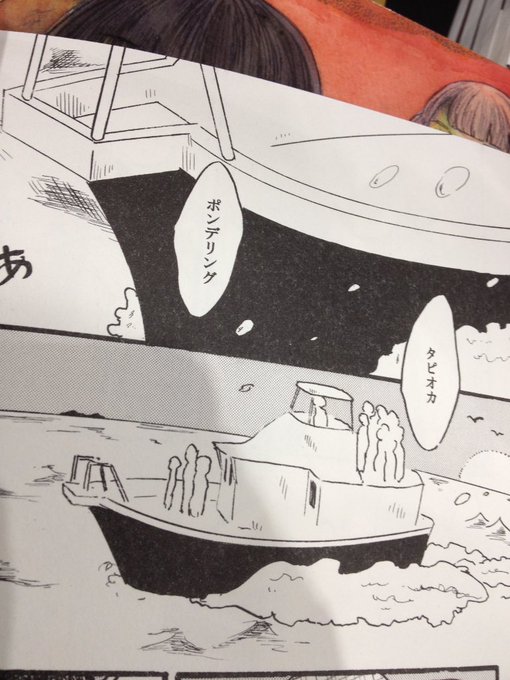 同人誌印刷で使ったことあるとこ、わたしが好きなのは、きょうゆう出版さん。オフセットC&amp;Bセット。本文用紙にモンテシオン(ざらついた紙)選べる。インクの黒が黒い。その組み合わせがカッコよくて、めちゃくちゃ好みの仕上がり。とても丁寧に相談に乗ってくれる。https://t.co/Kwck5WB8dM 