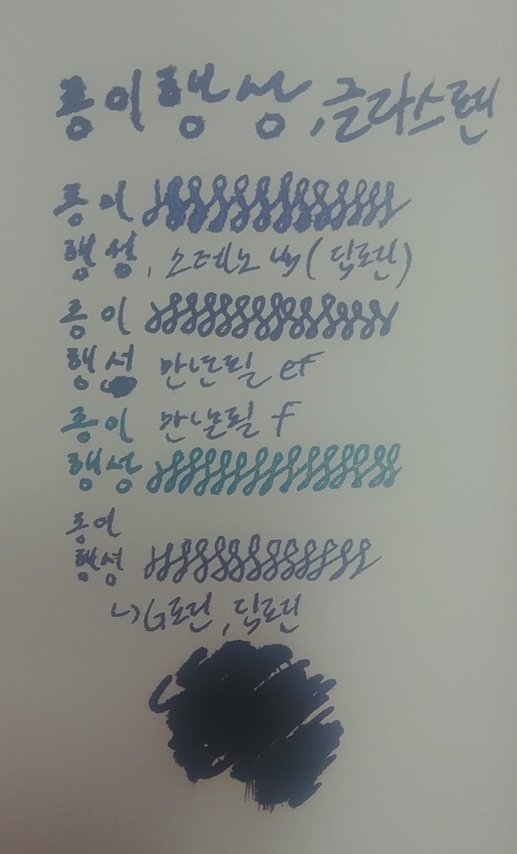 종이행성 tweet media