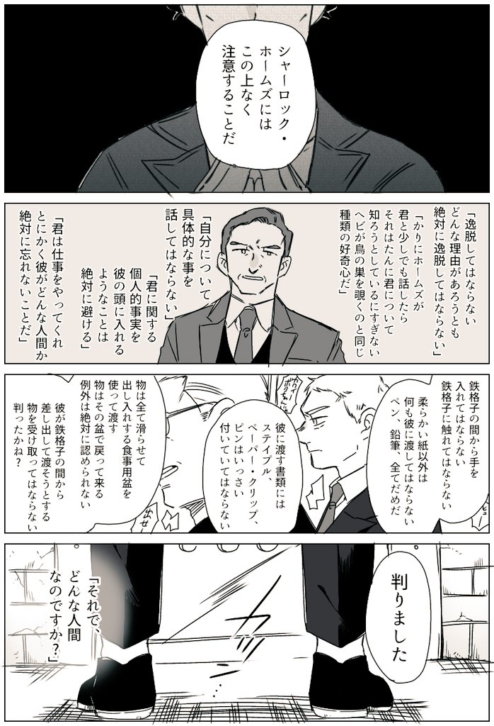 S/J
シャロジョン

?たちの沈黙パロ 