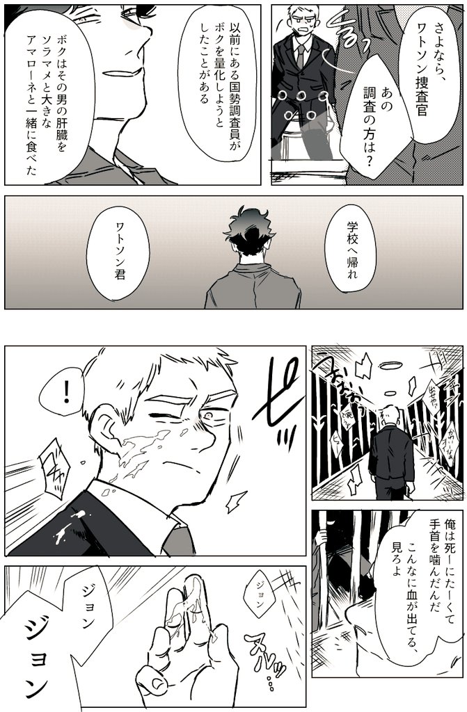 S/J
シャロジョン

?たちの沈黙パロ 
