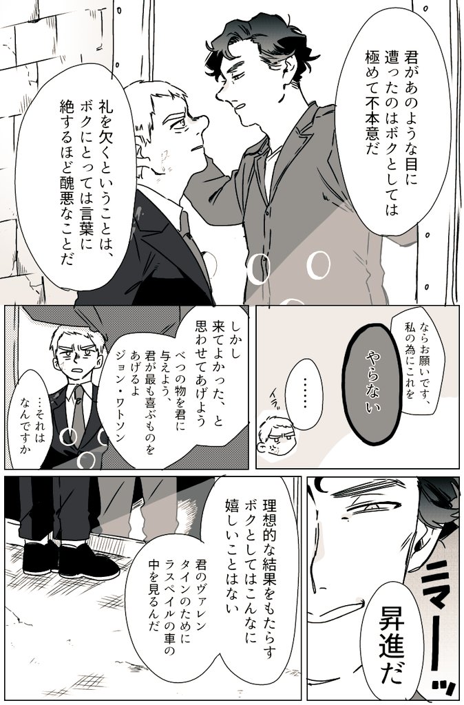 S/J
シャロジョン

?たちの沈黙パロ 