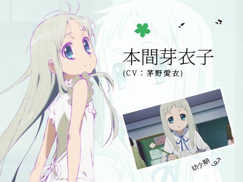 茅野愛衣生誕祭のtwitterイラスト検索結果