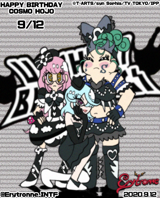 北条コスモのtwitterイラスト検索結果 北条コスモのtwitterイラスト検索結果