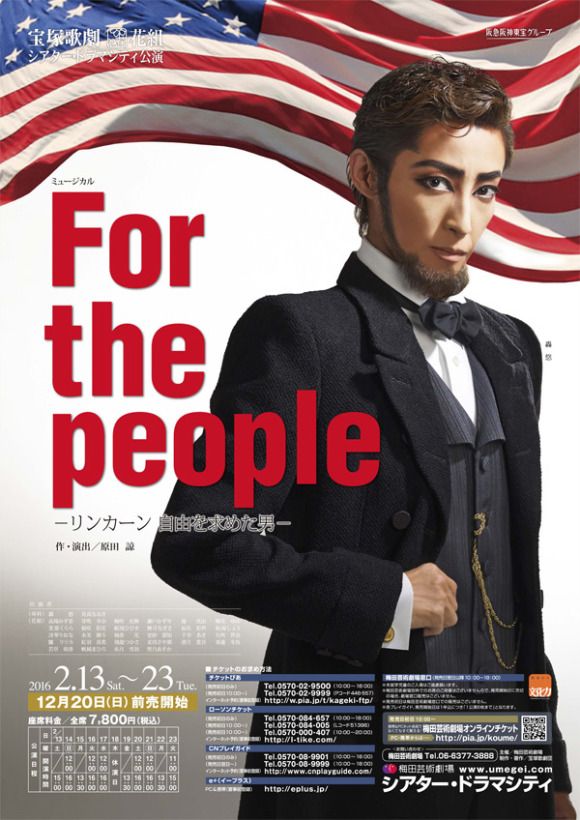 There's a Lincoln one too but I know nothing about it.