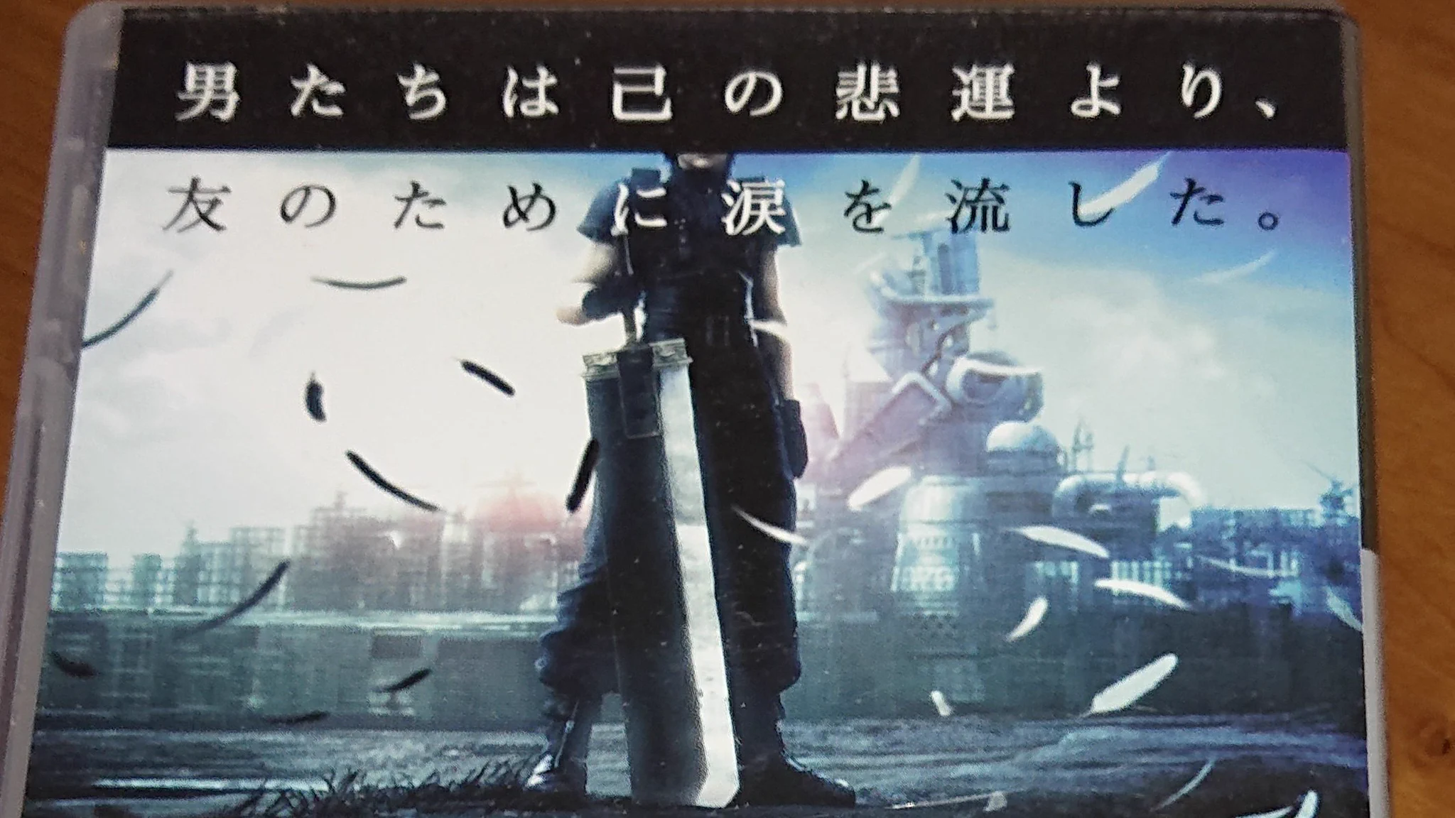 FF公式／FINAL FANTASY on X: 