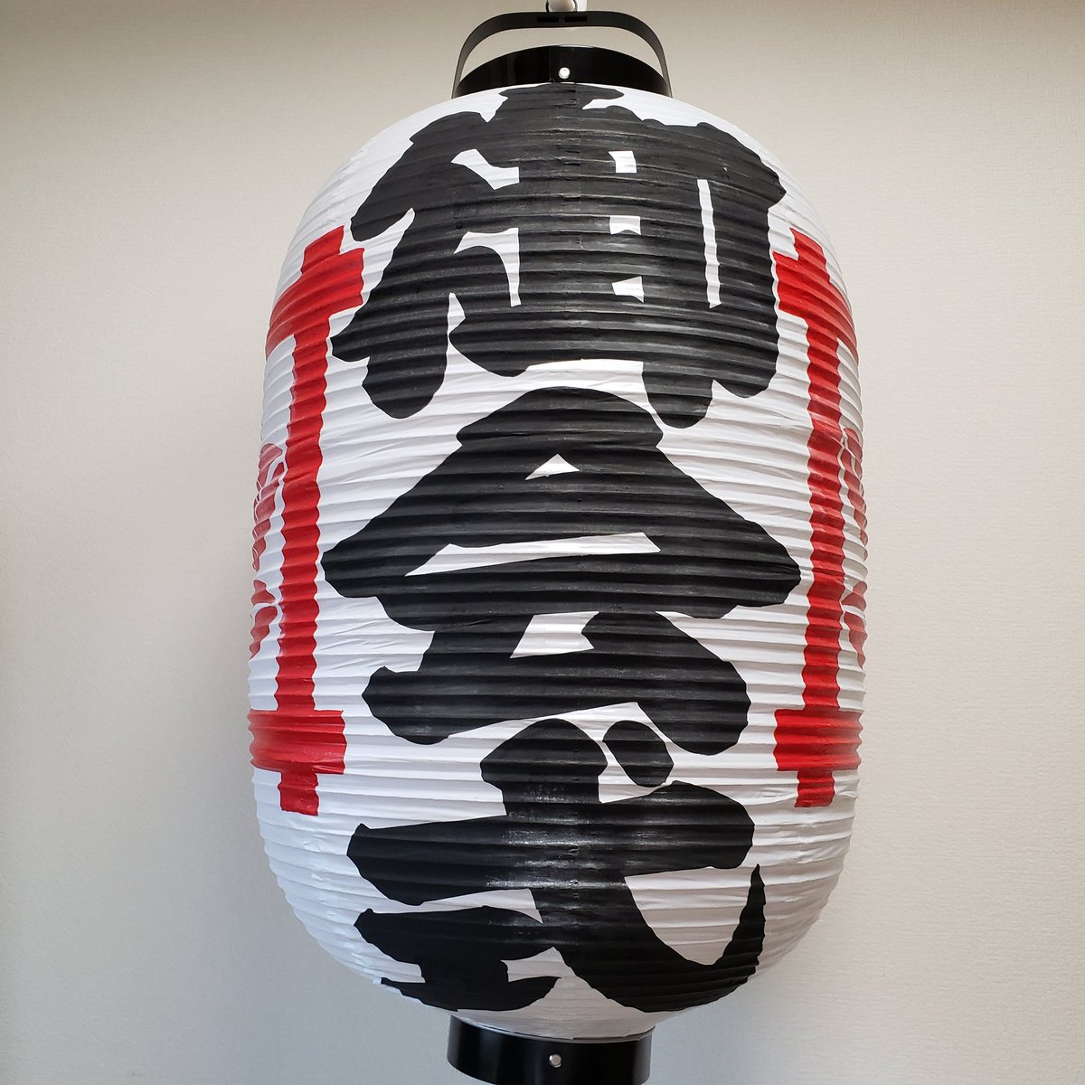 HOLOPONO1's tweet photo. ●今日の易メッセージ⚫
【水火既済】
ひとつの山にたどり着きました。
だけど、ここで終わりではないです。

この成果を維持しつつ
次の計画を掲げましょう。

これで満足してはいけません。
あなたなら次の目標も達成できます。

より良い1日を！

 #提灯🏮
#占いサロンtao自由が丘 
#占いサロン https://t.co/iHtoVQ5R5e