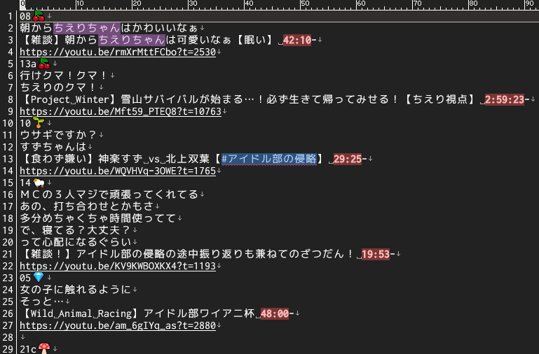 むふー 簡単なかるた動画作製の流れ タイムスタンプとかハッシュタグ検索とかファンアートとかを使って素材を集める セリフ音声はバッチファイル作ってyoutube Dlでダウンロードしたらaudacityで切り出しと音量調整 一枚絵はinkscapeでそれっぽく作製