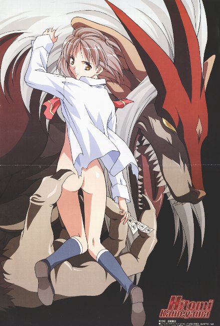 夜鶯 今でも亀山瞳ちゃんが一番好きなアニメキャラなんだよな 淫魔聖伝 りんしん 触手 夜鶯 今でも亀山瞳ちゃんが一番好きなアニメキャラなんだよな 淫魔聖伝 りんしん 触手