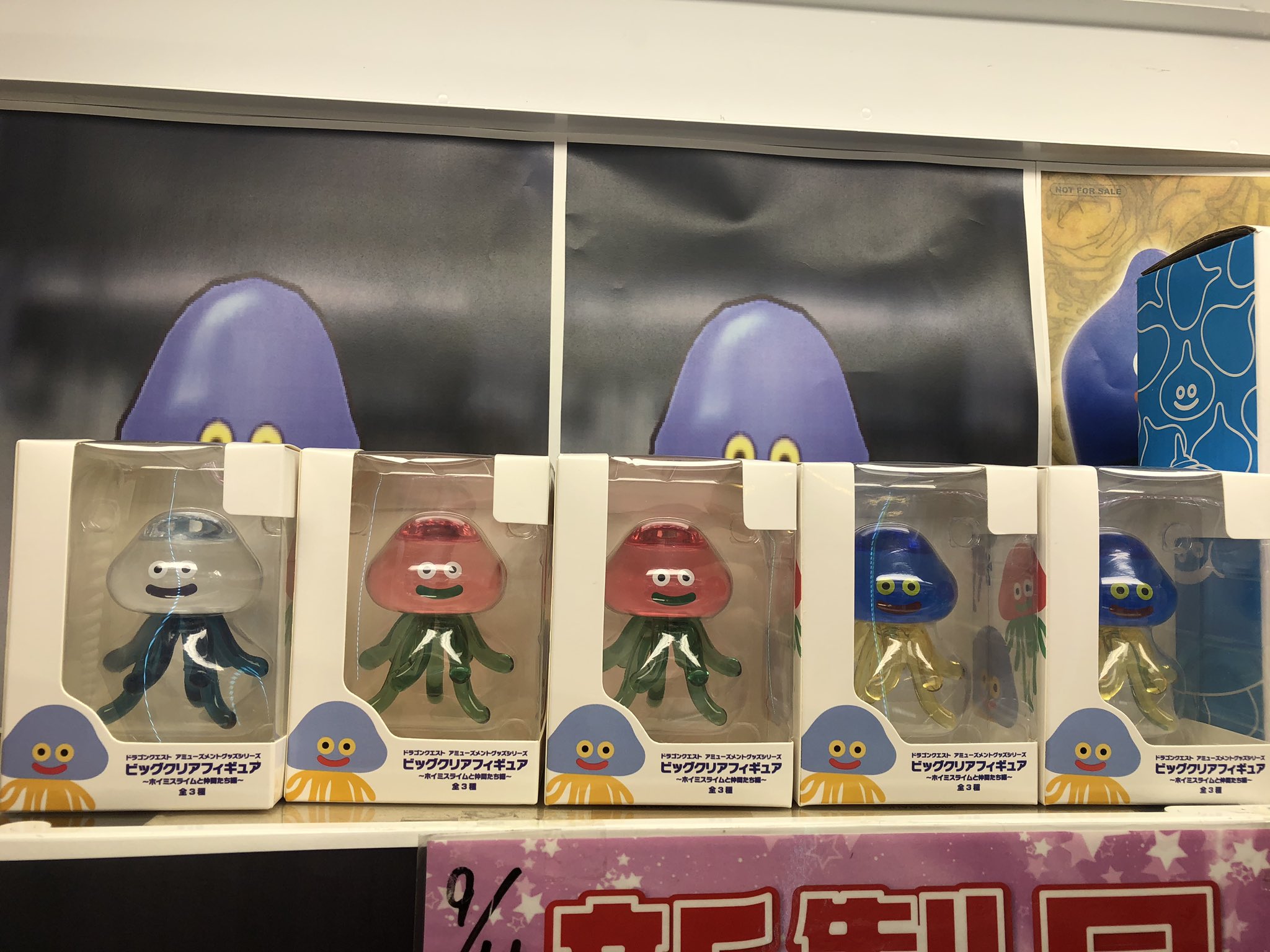 新しいコレクション ドラゴンクエスト アクリルフィギュア プライズ