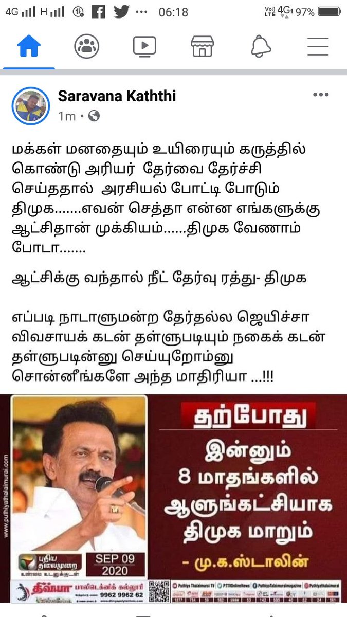 Dmk venam poda