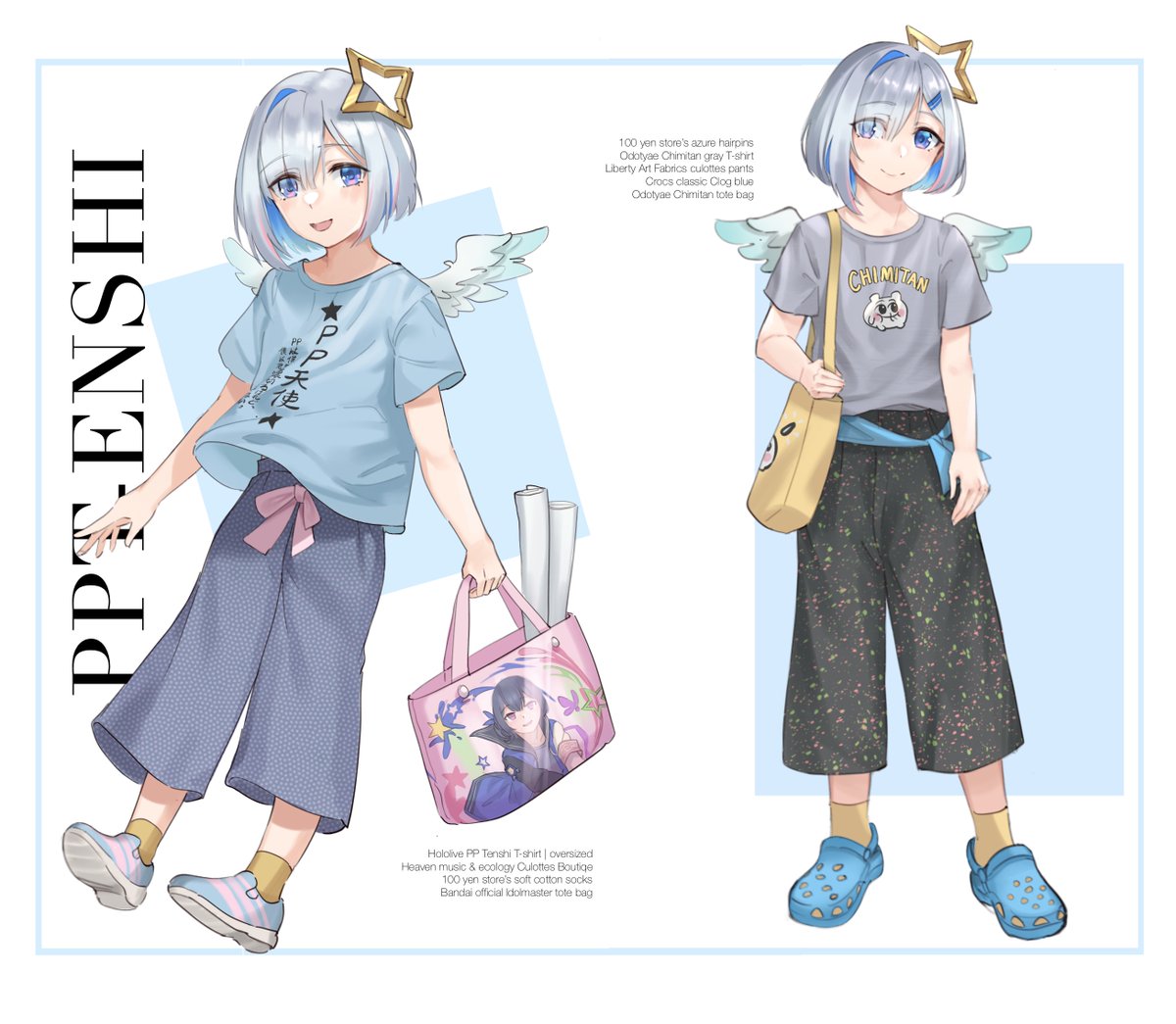 `Fashion' #かなたーと 