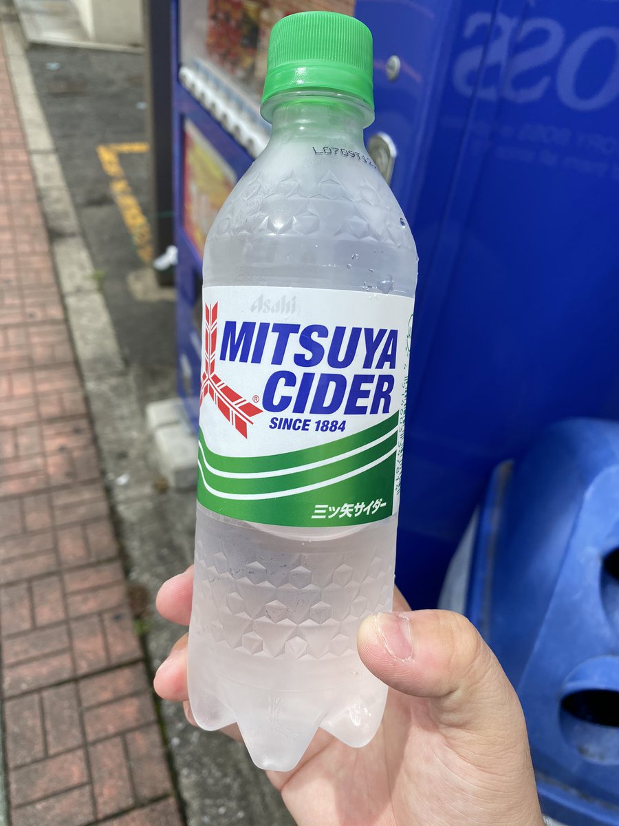 うっくん Uiデザイナー 久しぶりに三ツ矢サイダー買ったら小さくなってた 430ml 健康志向 ウィルキンソンタンサン 不健康志向 モンスターエナジー に取られて多分売れてないんだろうな 小さくして1円ぐらいするという生き残り戦略か