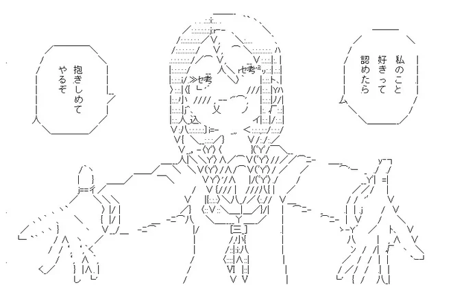 #目が難しかった
八乙女うるし 