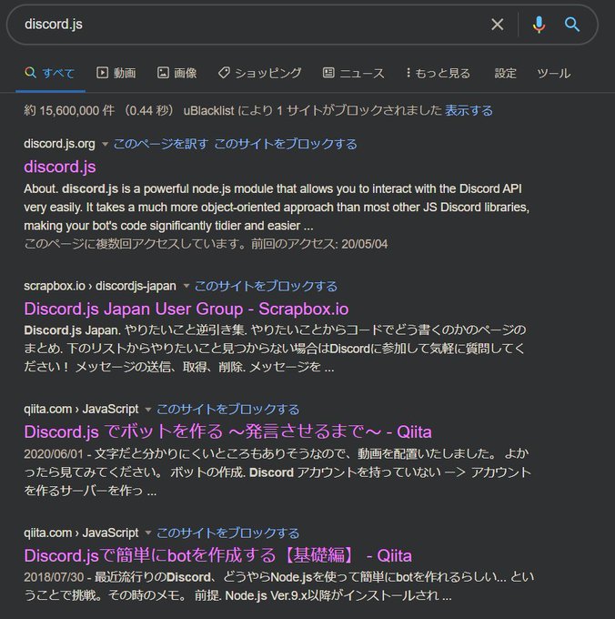 いんこさん の 年9月 のツイート一覧 1 Whotwi グラフィカルtwitter分析
