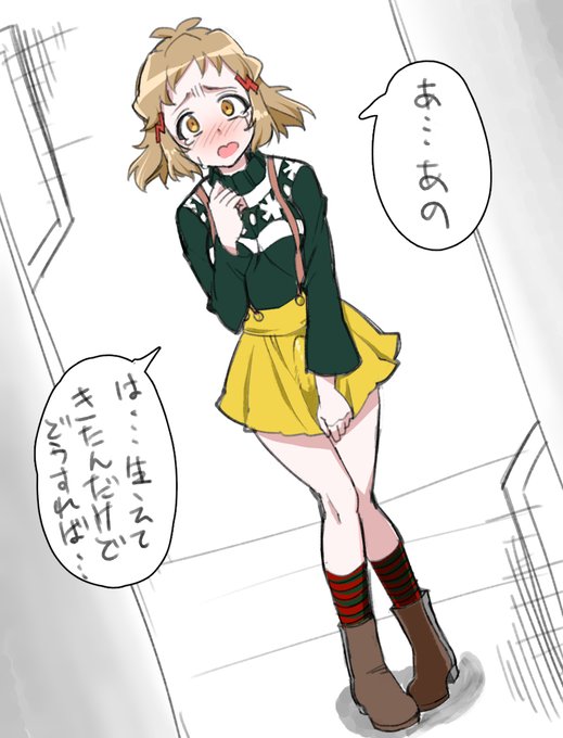 グレ響のtwitterイラスト検索結果 グレ響のtwitterイラスト検索結果