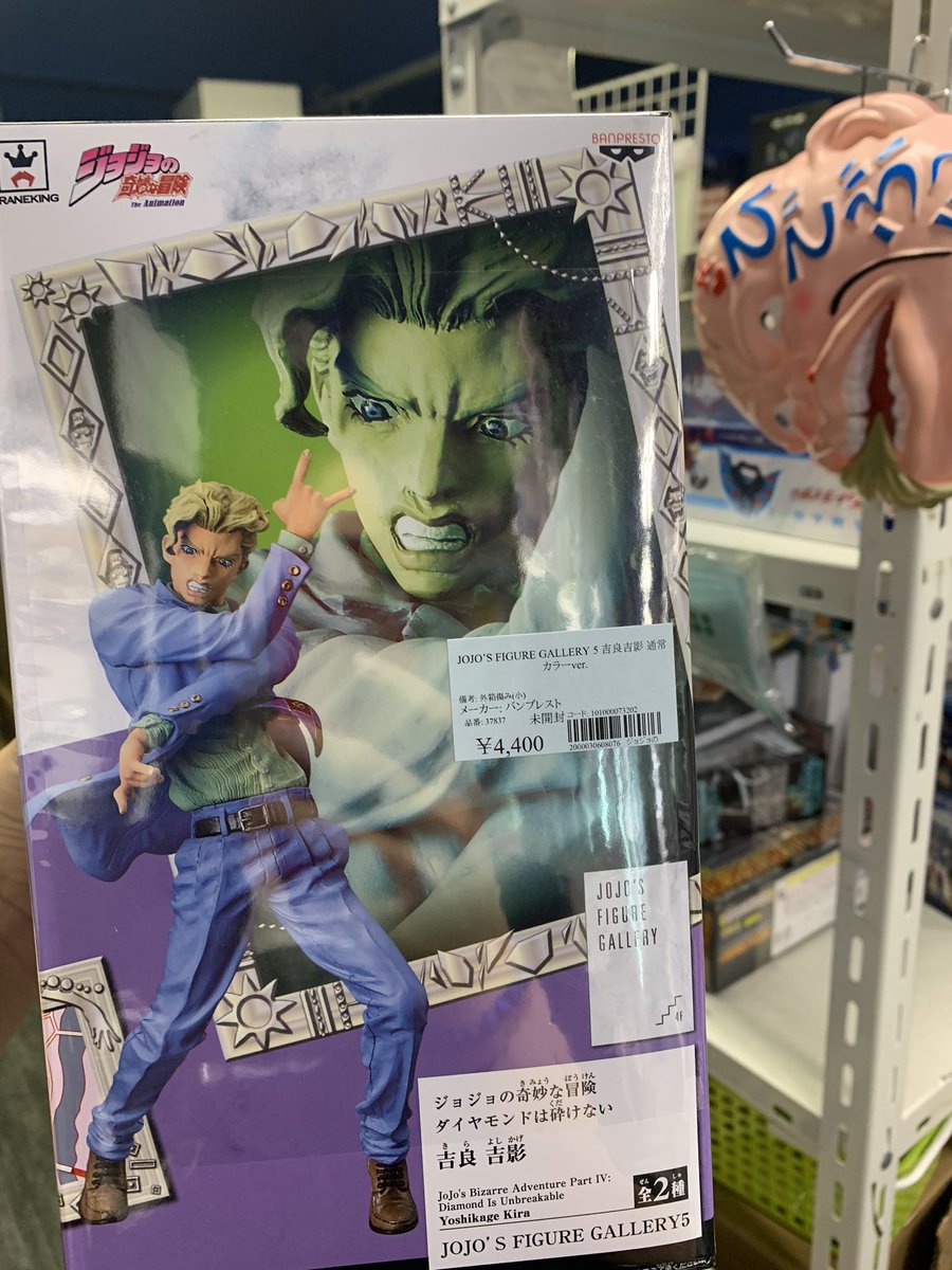 大阪日本橋ジャングル Jungle Sur Twitter ジョジョ4部見終わりましたー 吉良吉影 コイツほんまクズでしたね まあ めっちゃカッコ良かったんですけどね 4部で驚いたのはヌ ミキタカゾ ンシが味方だった事ですね