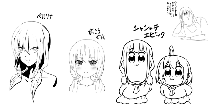 いろんな絵柄でお姉ちゃん🦐と一部jk丸ちゃん👩‍🦰(事後報告)似てるかはわからない🤔 