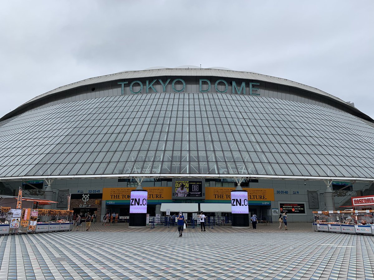 Emanon 本日は プロ野球 巨人 ヤクルト を見に 東京ドーム に来ましたよ 誕生日祝いに 巨人戦 を招待してくれた親友に感謝っ 圧倒的感謝 っ セ リーグ 首位を独走する ジャイアンツ が今日も勝つ 試合は午後2時試合 Withfans Giants
