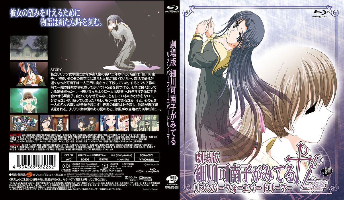 【劇場版 細川可南子がみてる】電子書籍版無償限定公開(2011年作品)[全4章:130ページ+]
約10年前の作風になりお恥ずかしい限りですが、少しでも楽しんでもらえたら嬉しいです。
#マリみて #エア子羊 #細川可南子 
BOOTH:https://t.co/ulZdAIYXiW 