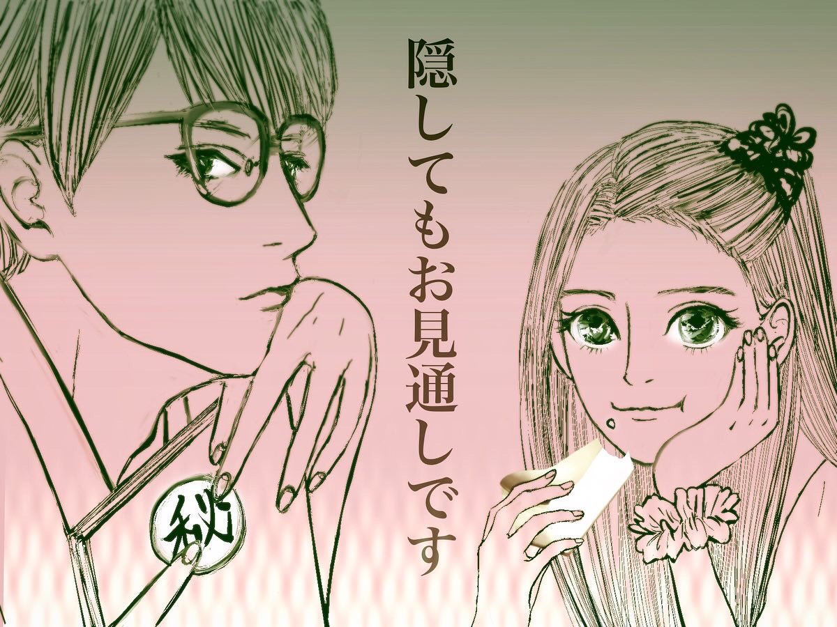昨日の途中絵完成ですー よく眠ったら眼精疲労がとれました 大事な目を 雑に使っ 青い星の漫画 昨日の途中絵完成ですー よく眠ったら眼精疲労がとれました 大事な目を 雑に使っ 青い星の漫画
