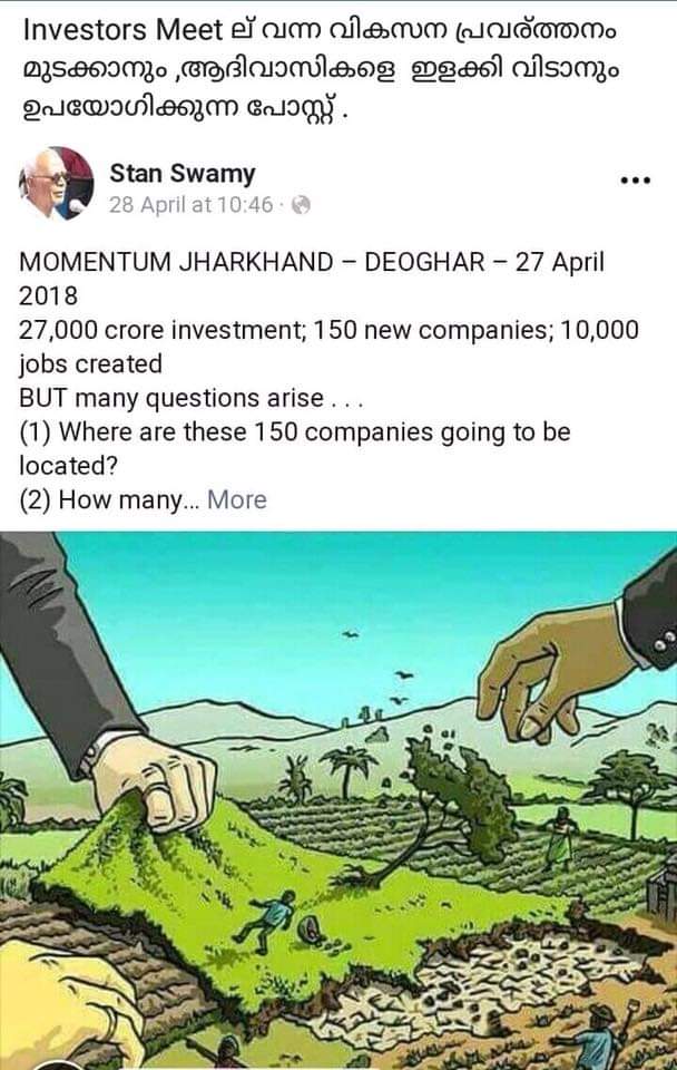 This movement was also involved in aggressive protests against the hanging of the terrorist Yakub Memon. In areas where they are in control... no outsider including the police is allowed in. Anyone who dares to do so is killed instantly. Yes.. Jharkhand has it’s own No Go Zones