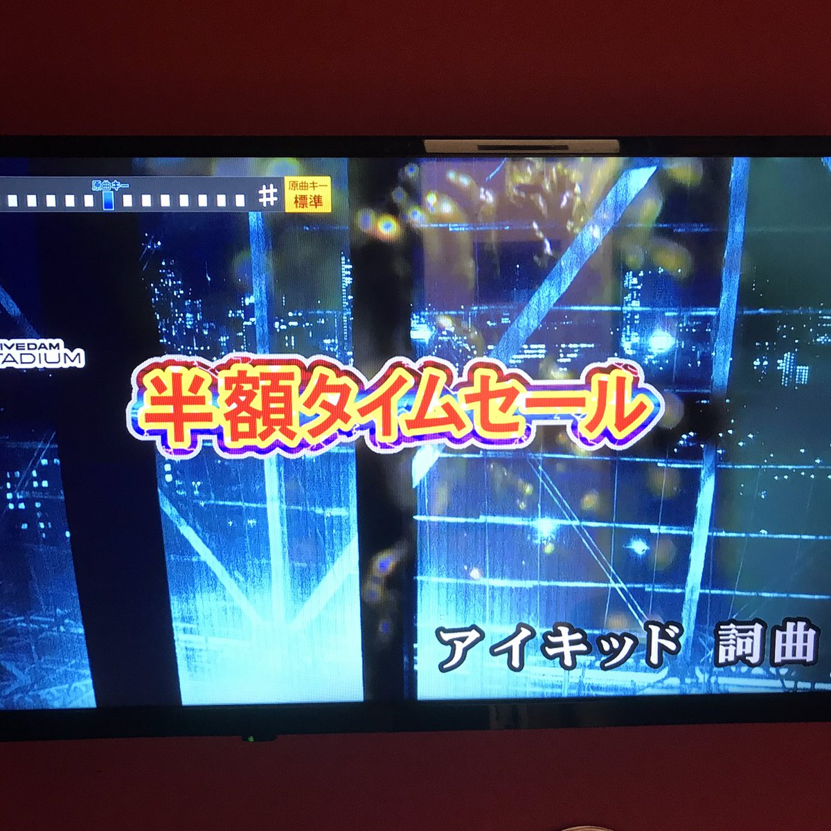 半額タイムセール 半額タイムセール