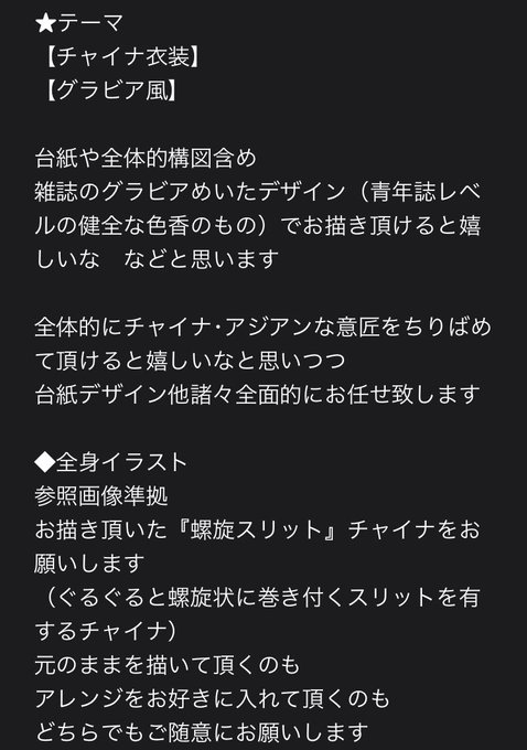 マッスグマのtwitterイラスト検索結果 古い順 マッスグマのtwitterイラスト検索結果 古い順