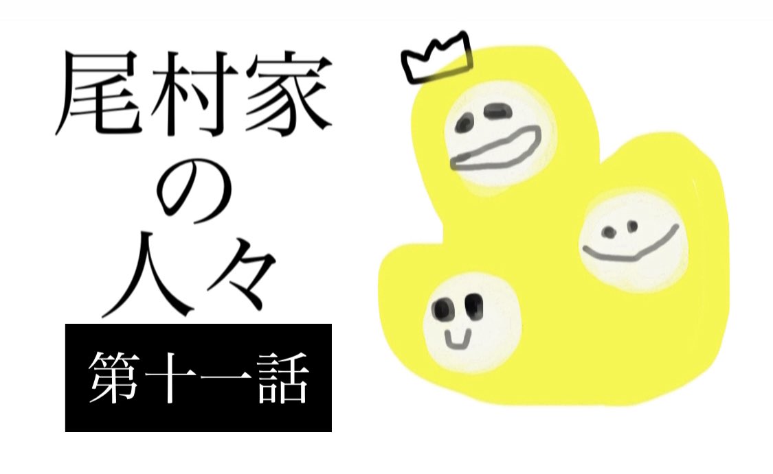 バカボン鬼塚 Onionidukaduka Twitter