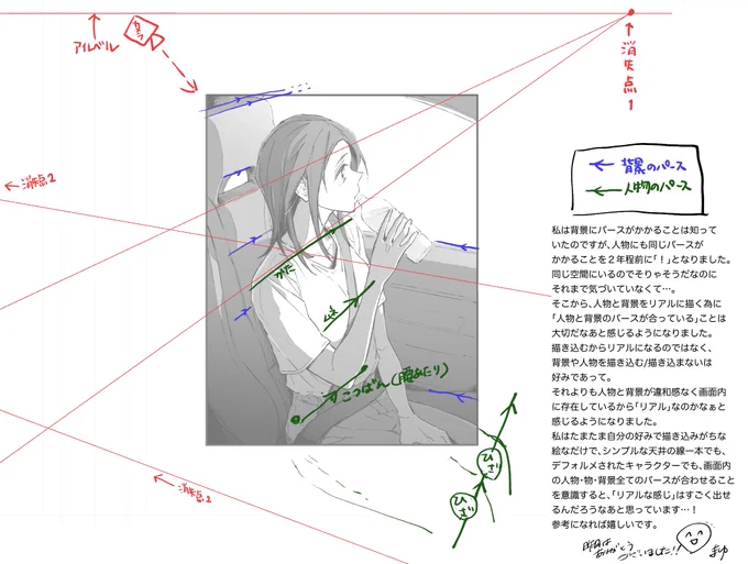 @kasakingyo 私が個人的に感じたことなので、すでにご存知であったりかさきさんの参考になれるかはわかりませんが添えさせてください。
そしてあたたかいメッセージもありがとうございました!これからも楽しく頑張ります 