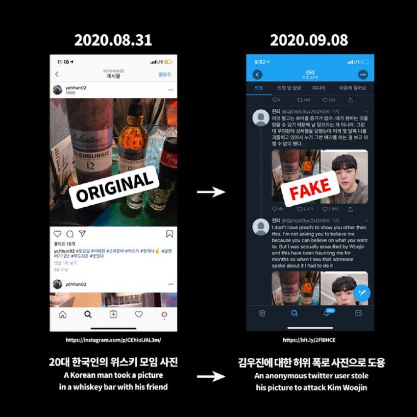 The other acc lying about SA was dumb enough to use a photo from the internet so Woojin’s company was able to confirm it is indeed FAKE.