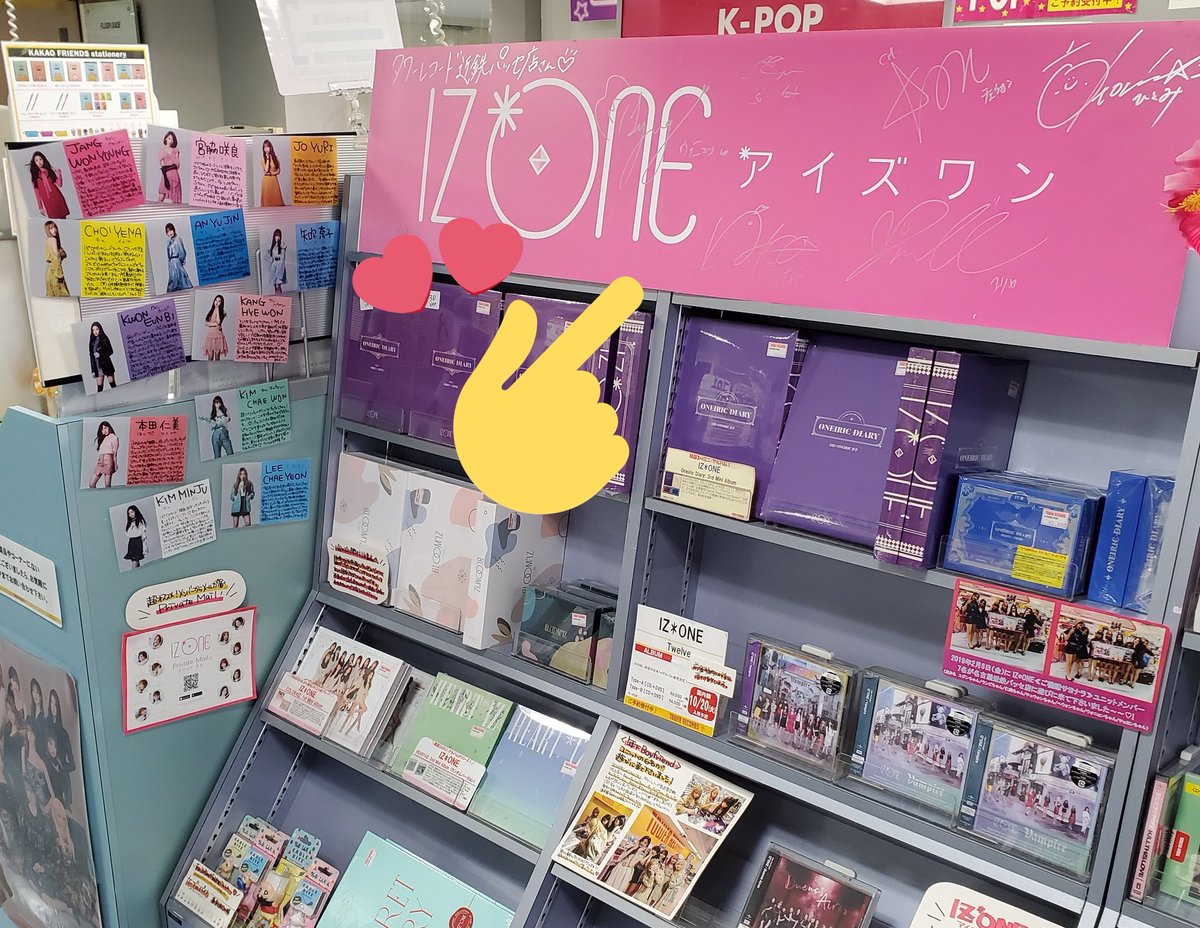 要求する 処方 おんどり Izone Cd タワレコ 回復 ネックレット サークル 要求する 処方 おんどり Izone Cd タワレコ 回復 ネックレット サークル