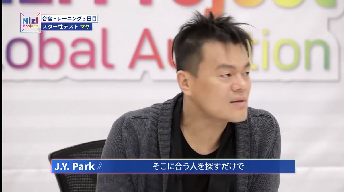 Niziuのメンバーj Y Parkしか知らん という人向けのj Y Parkまとめ Togetter