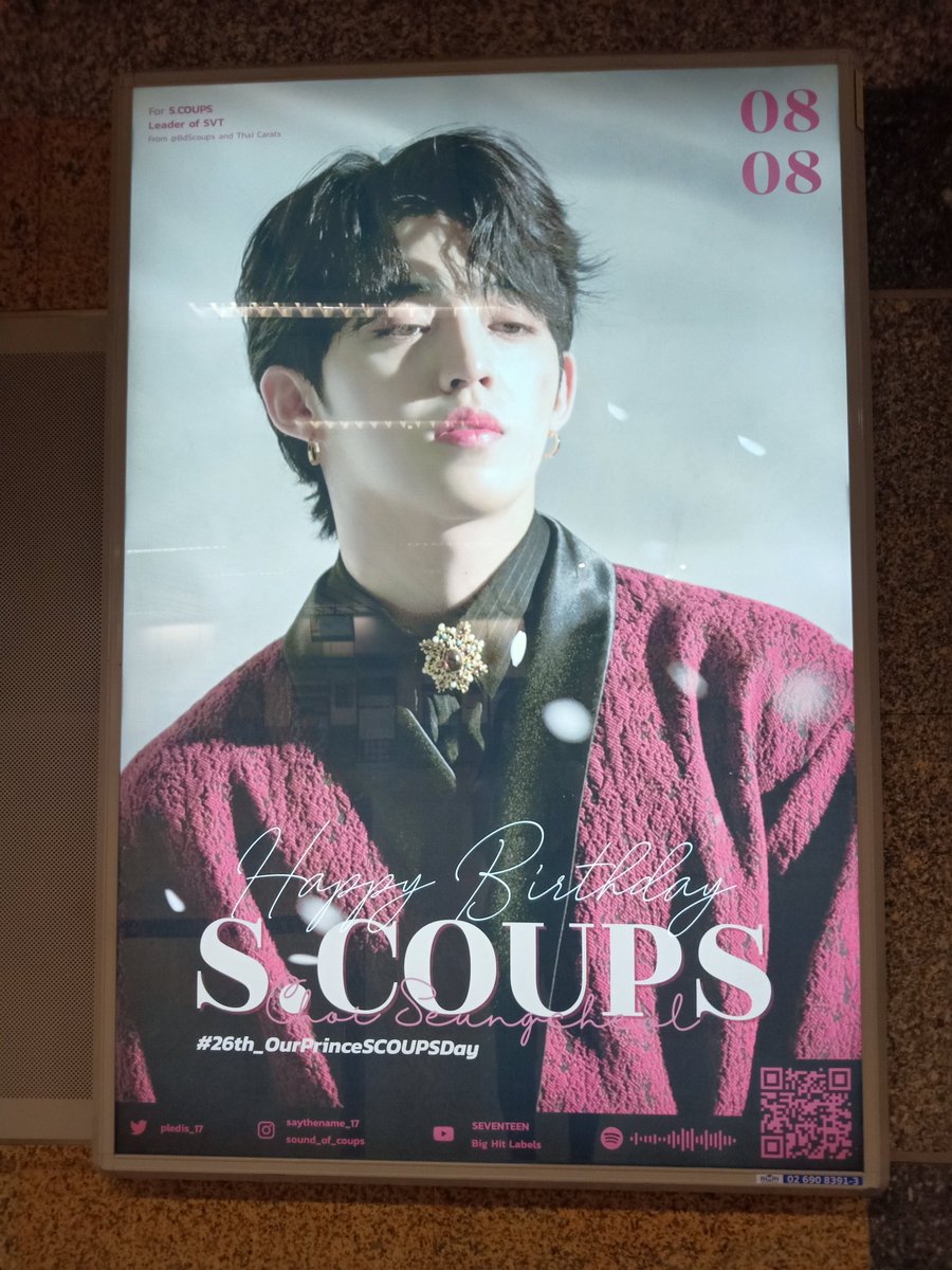 mmncj_'s tweet photo. ได้เจอกันแล้ว ย้อนหลังมากๆ แต่ป้ายสวยจริง❤️❤️
#26th_OurPrinceSCOUPSDay https://t.co/CjDZJ7UW8e