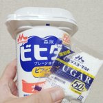 昭和平成生まれは今すぐスーパーへ!今ならビヒダスヨーグルトに復刻版の白い粉がついてくる!