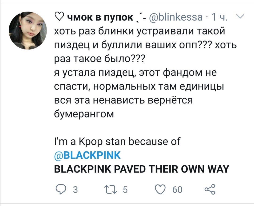 btsmylf7's tweet photo. СУКА НАПОМНИТЕ ЭТОЙ УЕБИЩНОЙ КОГДА БАБУШКА ТЭ УМЕРЛА И БЛИНКИ ТВИТИЛИ ФШ КАК ДЖЕННИ БЛЯТЬ ТАНЦЕВАЛА НА МОГИЛЕ И ПИСАЛИ ЧТО ТЭХЕН СЛЕДУЮЩИЙ

ИДИТЕ ВЫ НАХУЙ, BTS PAVED THE WAY СУЧКИ https://t.co/2AzQHyvguO