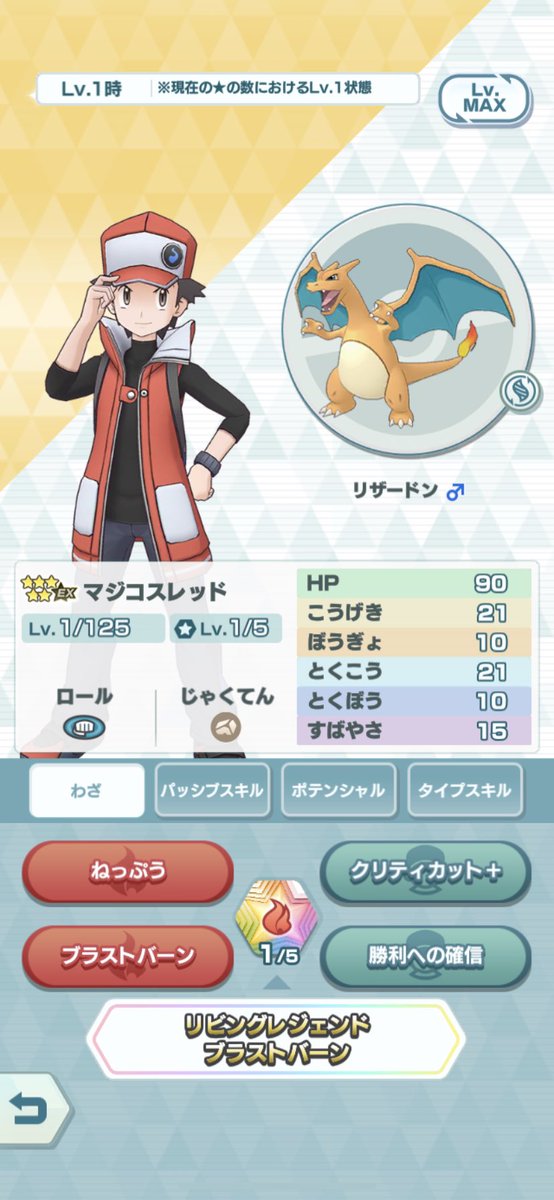 600族の恥 Ewd2r Twitter